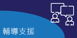 Counselling Support